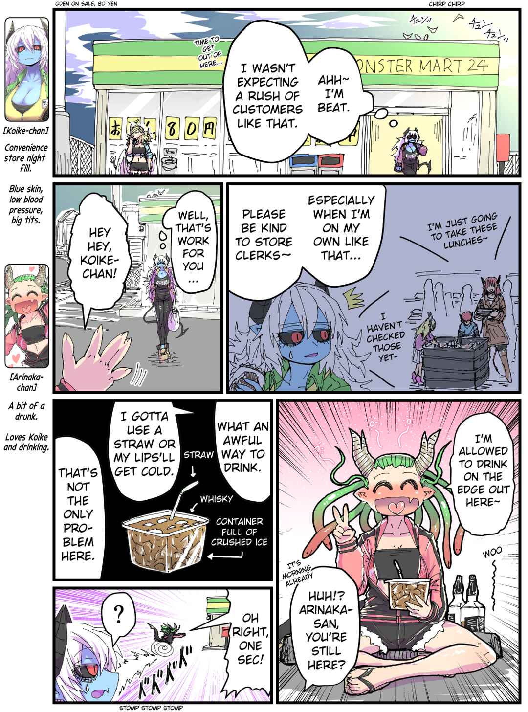 Page 1 Chapter 4 A Blue-Skinned Convenience Store Worker and Her Pals