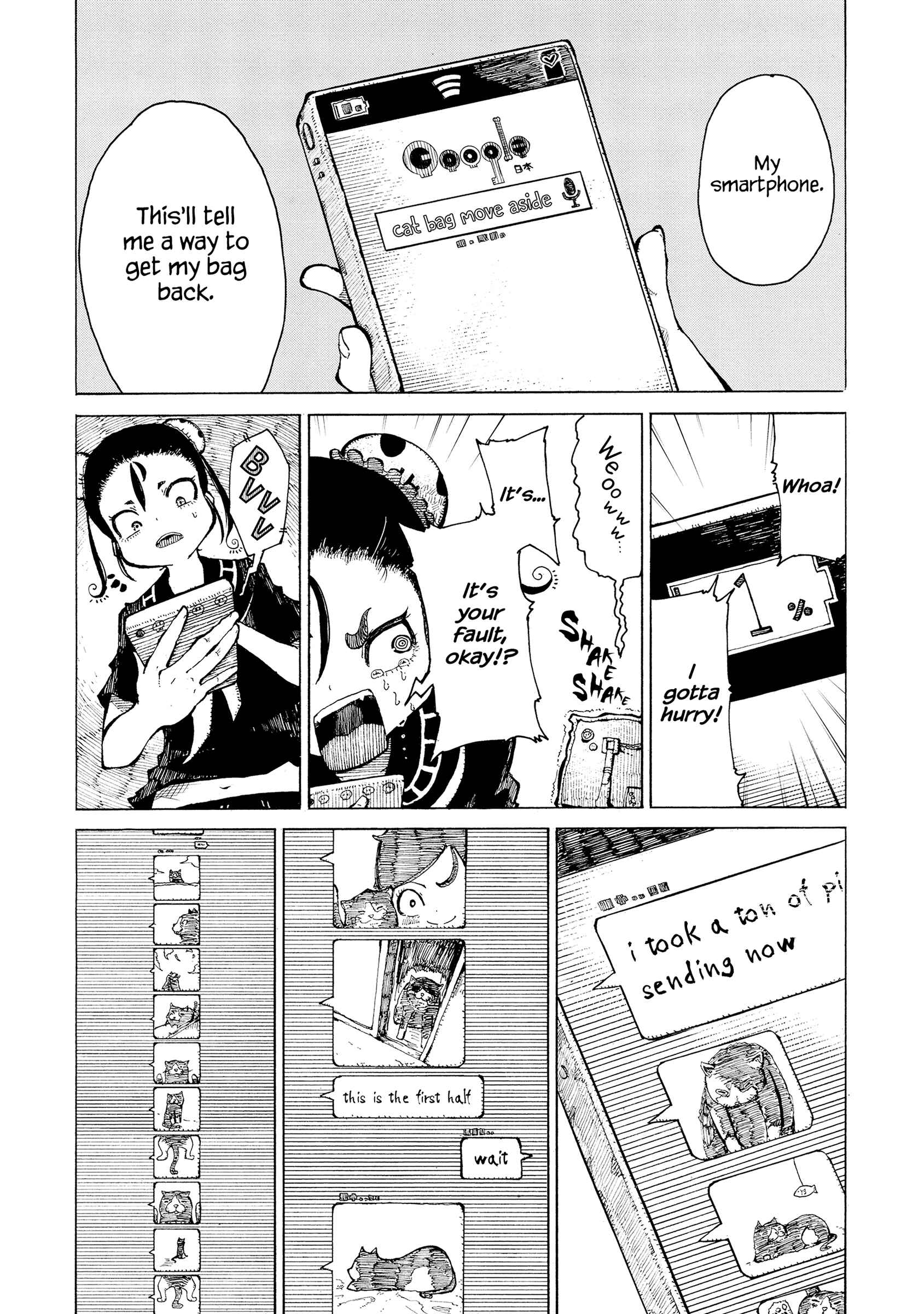 Page 13 Chapter 2 Nnekon - Kouhei Shibata Sketchbook