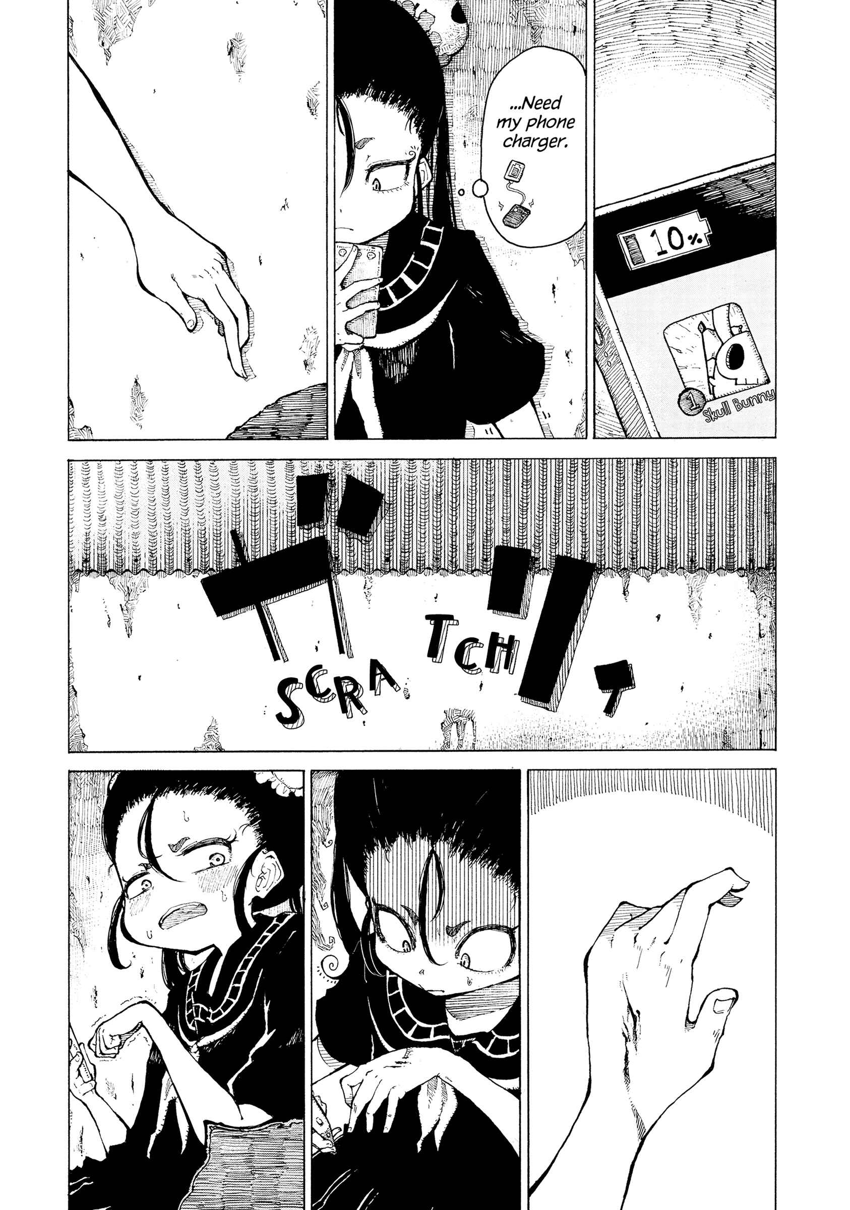 Page 3 Chapter 2 Nnekon - Kouhei Shibata Sketchbook