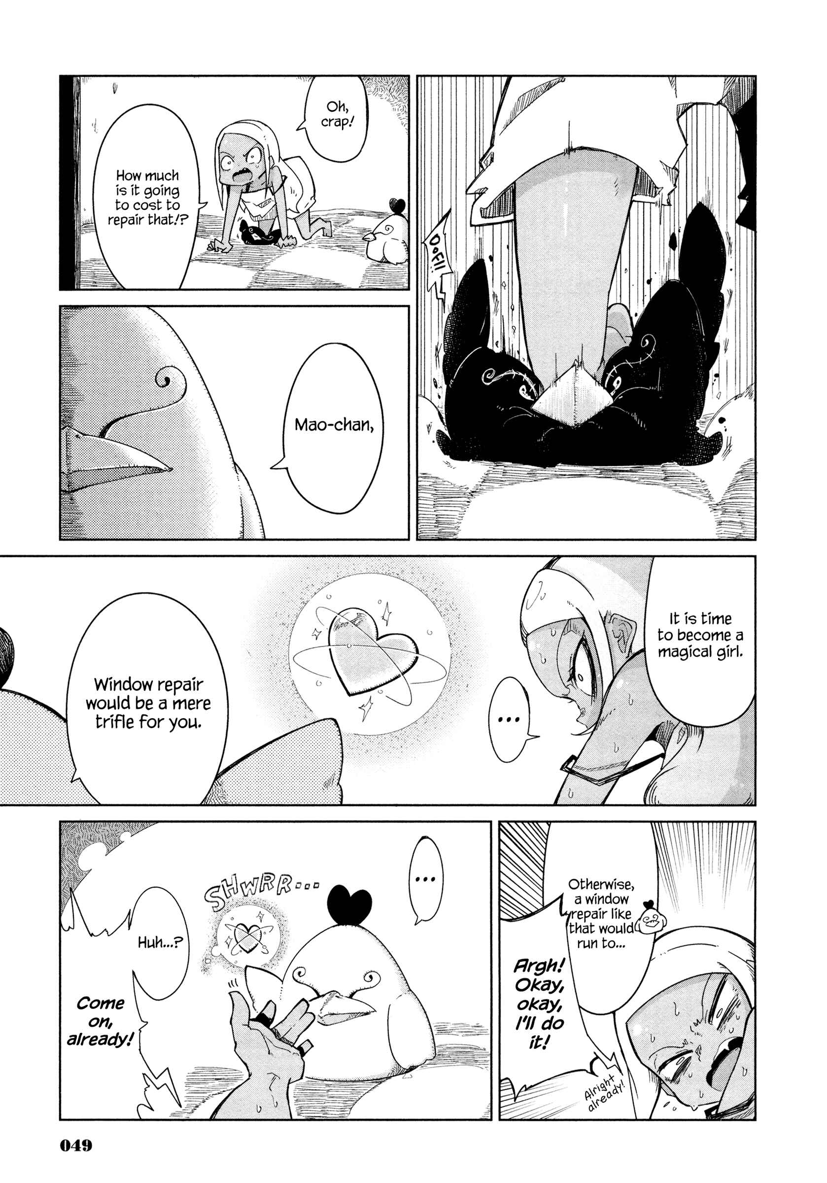 Page 11 Chapter 3 Nnekon - Kouhei Shibata Sketchbook