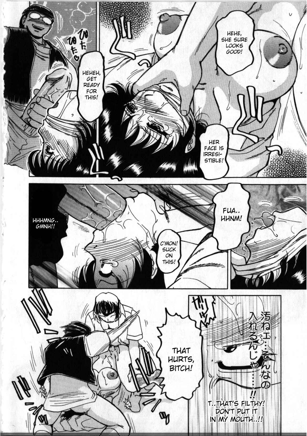 Page 12 Chapter Unknown_042a Divine Punishment