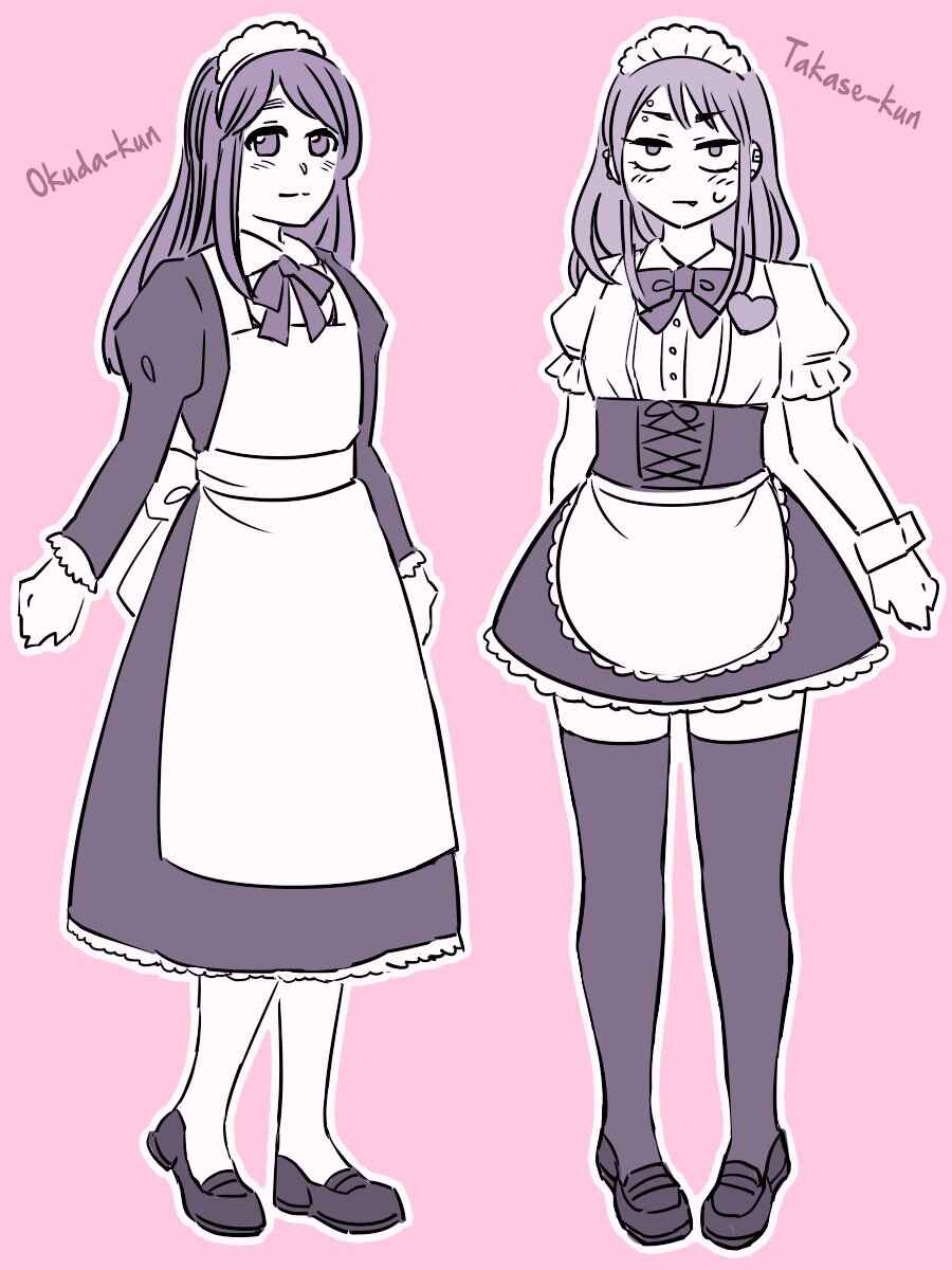 Page 1 Chapter 2.5 Yankee-kuns crossdressing is exposed!