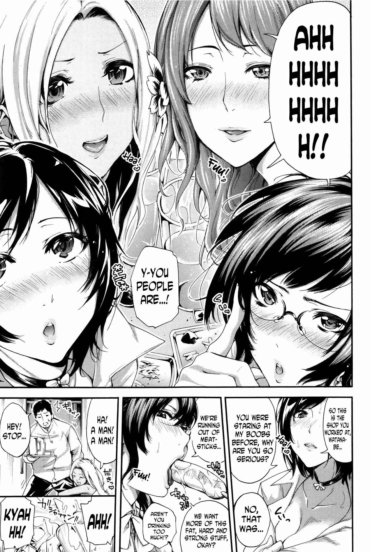 Page 15 Chapter 4 Hataraku Onna no Ureta Ase