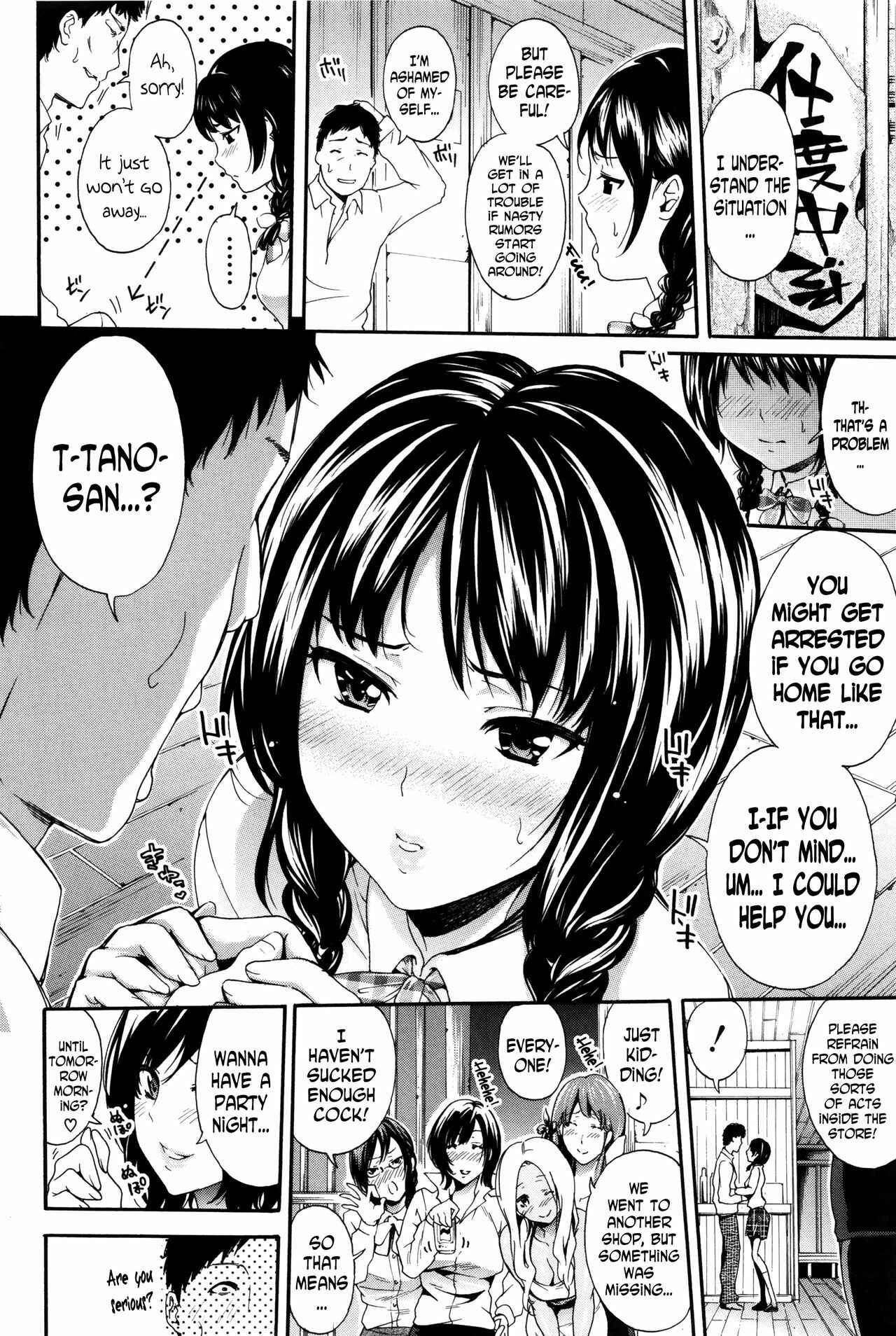 Page 22 Chapter 4 Hataraku Onna no Ureta Ase