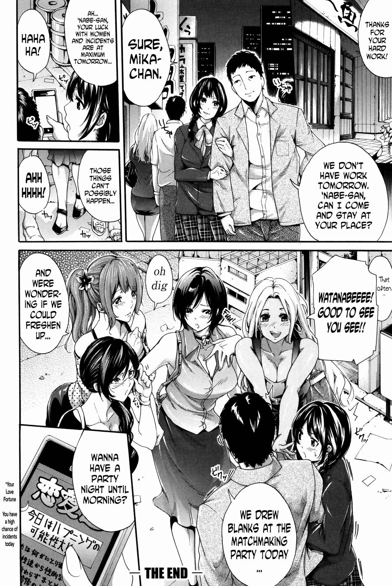Page 32 Chapter 4 Hataraku Onna no Ureta Ase