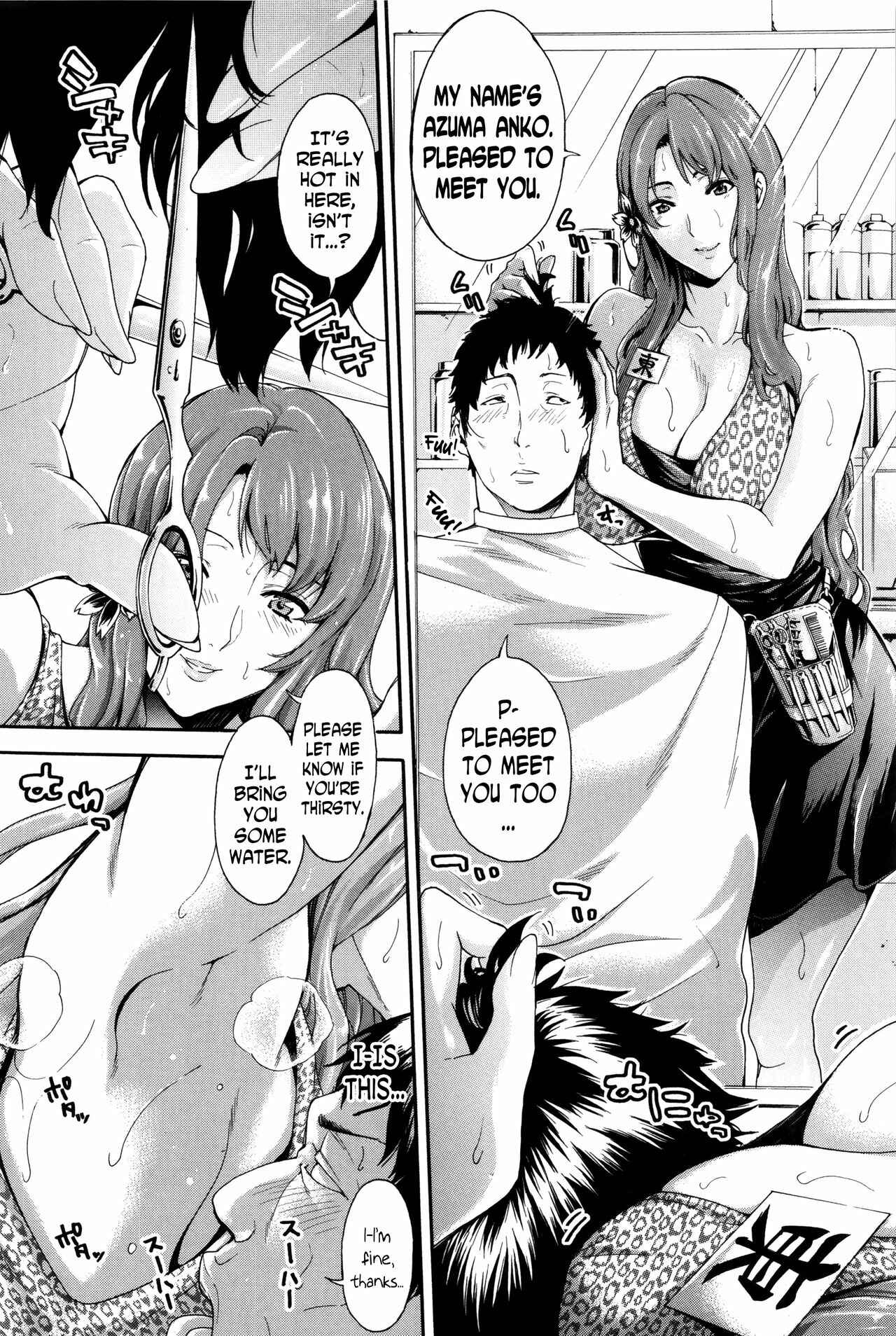 Page 6 Chapter 4 Hataraku Onna no Ureta Ase