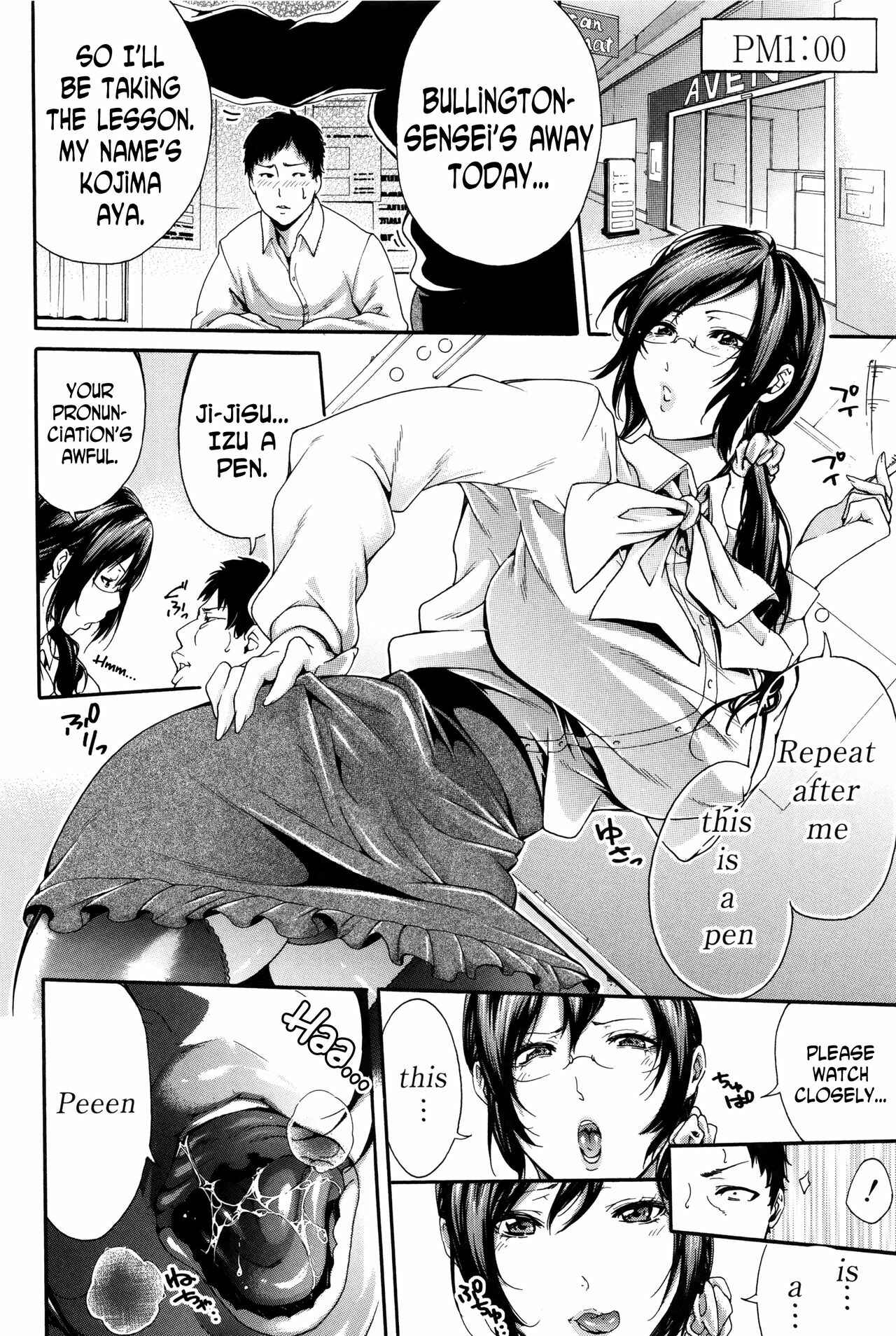 Page 8 Chapter 4 Hataraku Onna no Ureta Ase