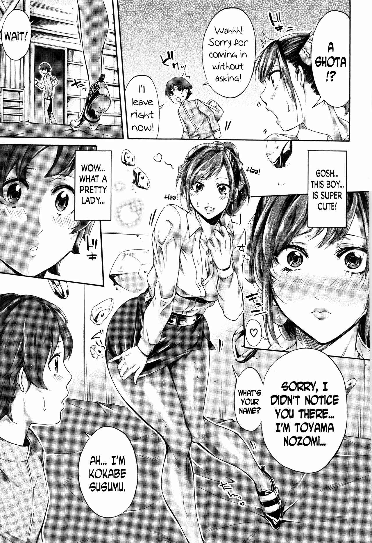 Page 3 Chapter 3 Hataraku Onna no Ureta Ase