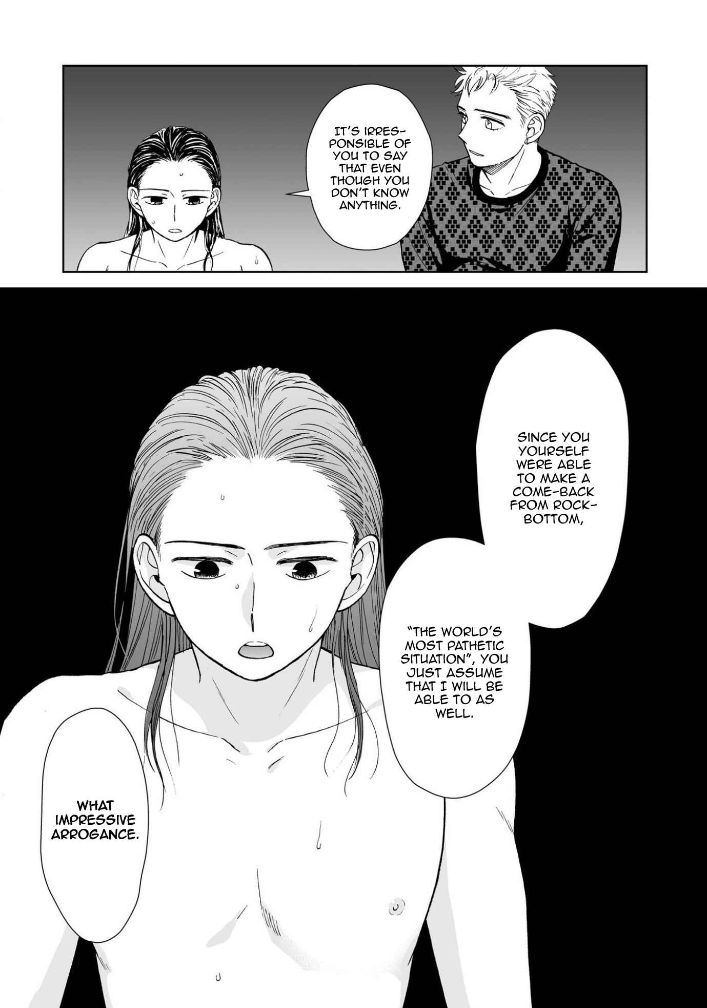 Page 17 Chapter 3 Kimi no Gin no Ashi