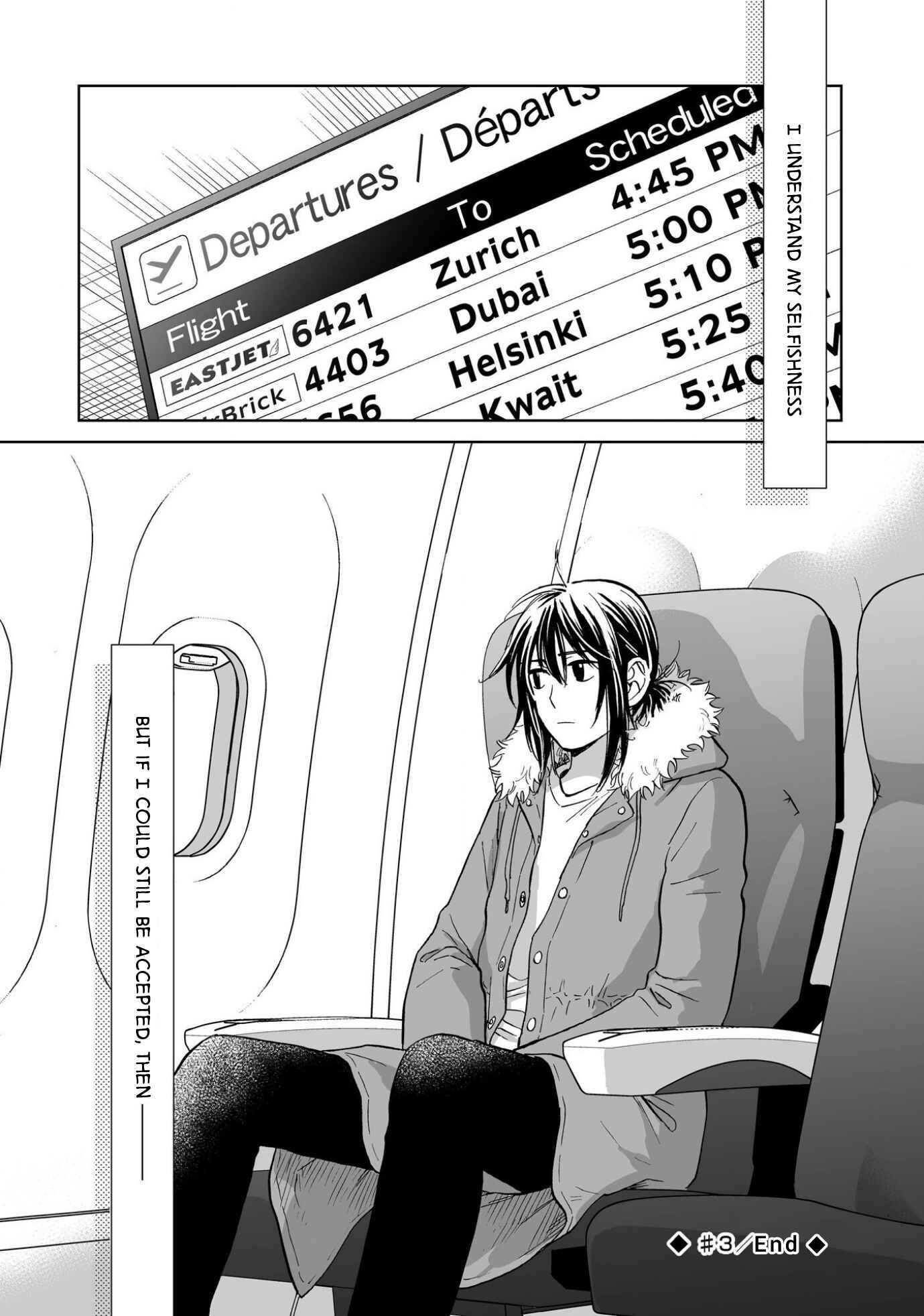 Page 32 Chapter 3 Kimi no Gin no Ashi
