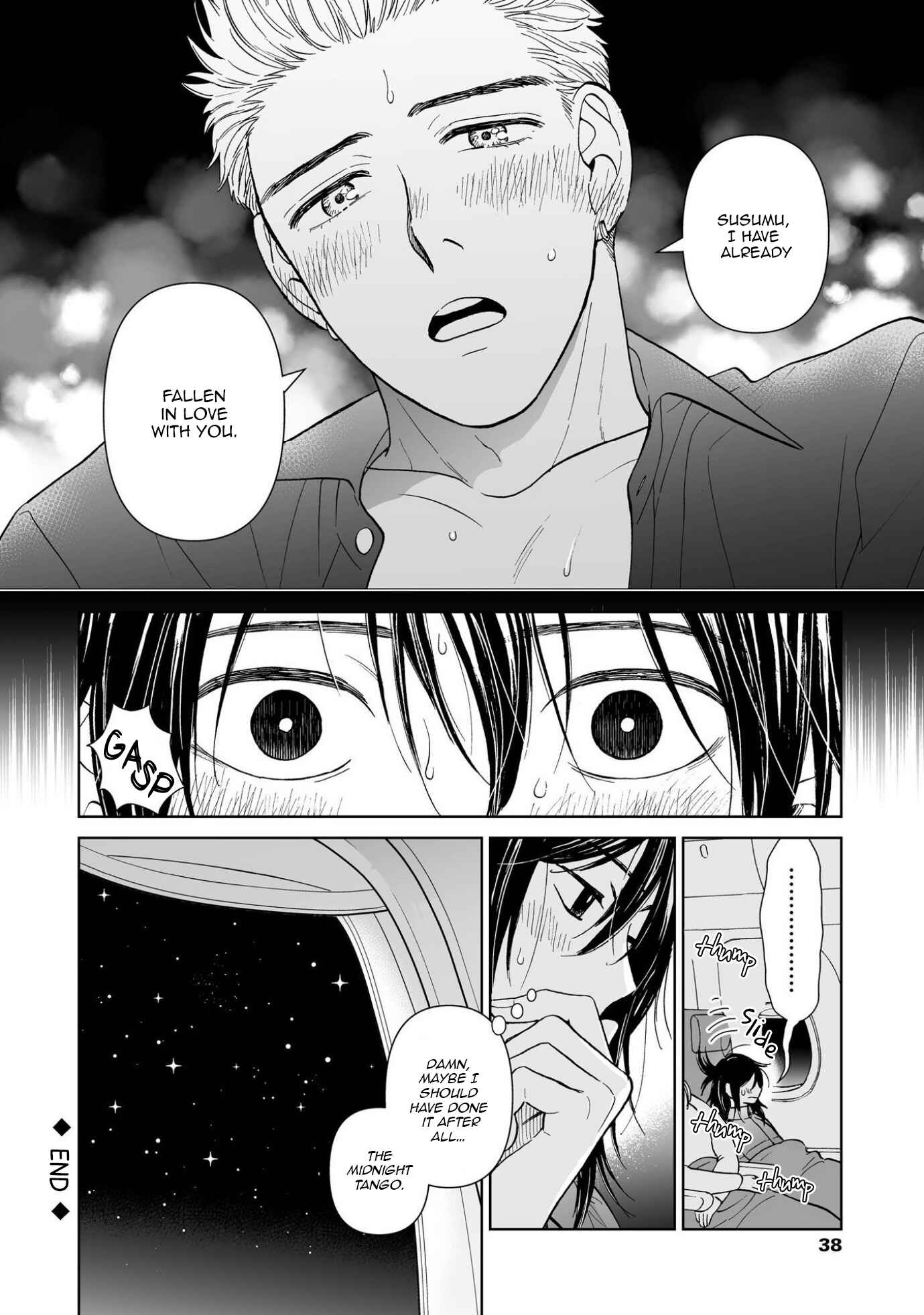 Page 36 Chapter 1 Kimi no Gin no Ashi