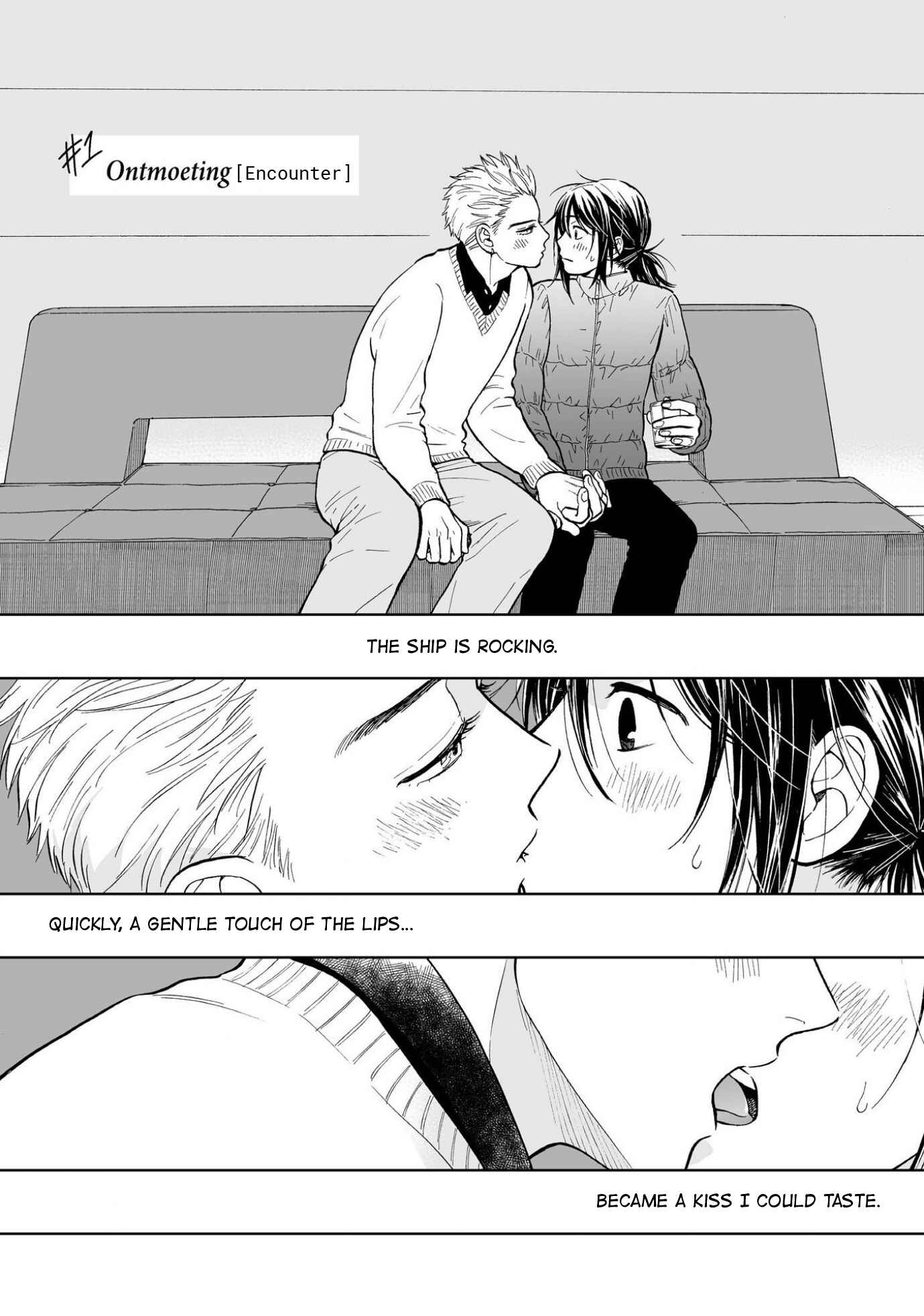 Page 5 Chapter 1 Kimi no Gin no Ashi