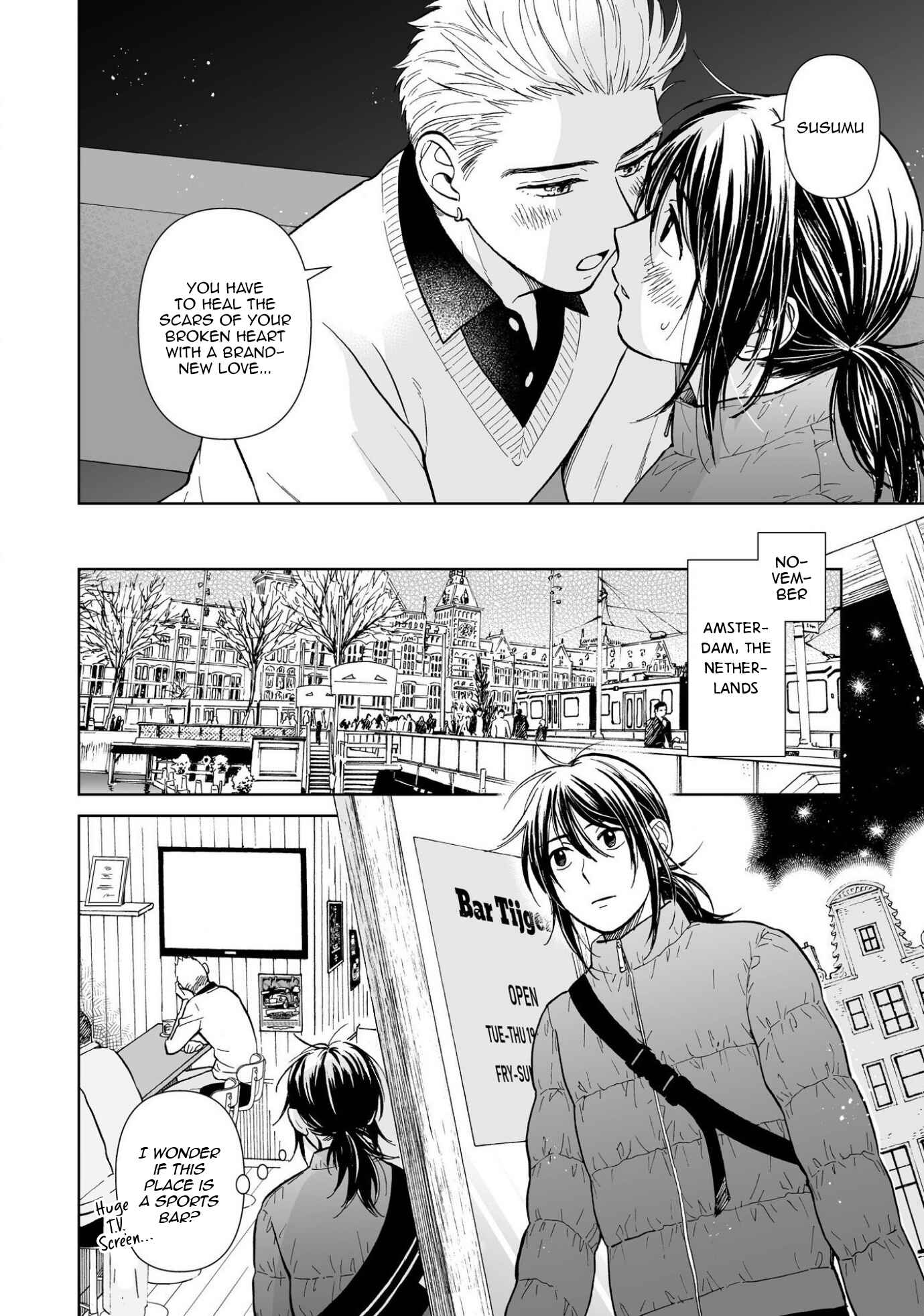 Page 6 Chapter 1 Kimi no Gin no Ashi