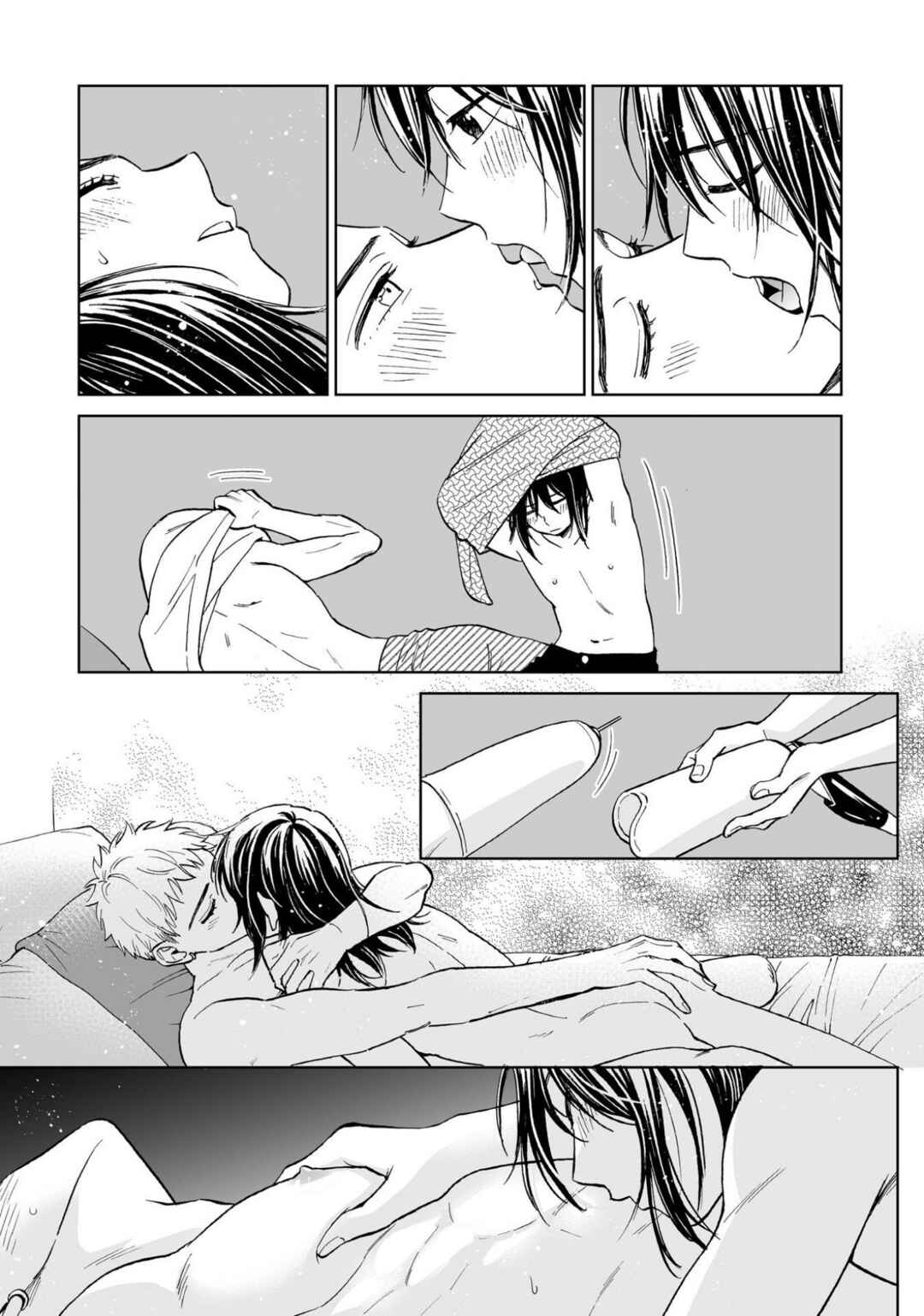 Page 29 Chapter 4 Kimi no Gin no Ashi