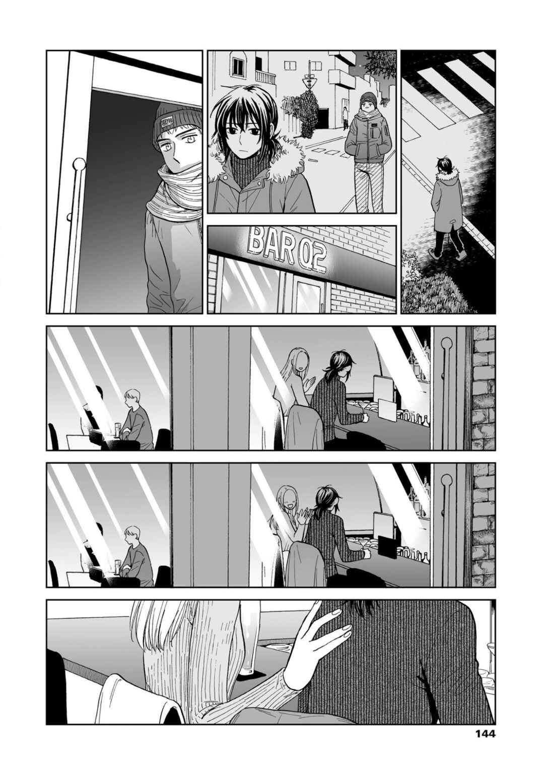 Page 11 Chapter 5 Kimi no Gin no Ashi