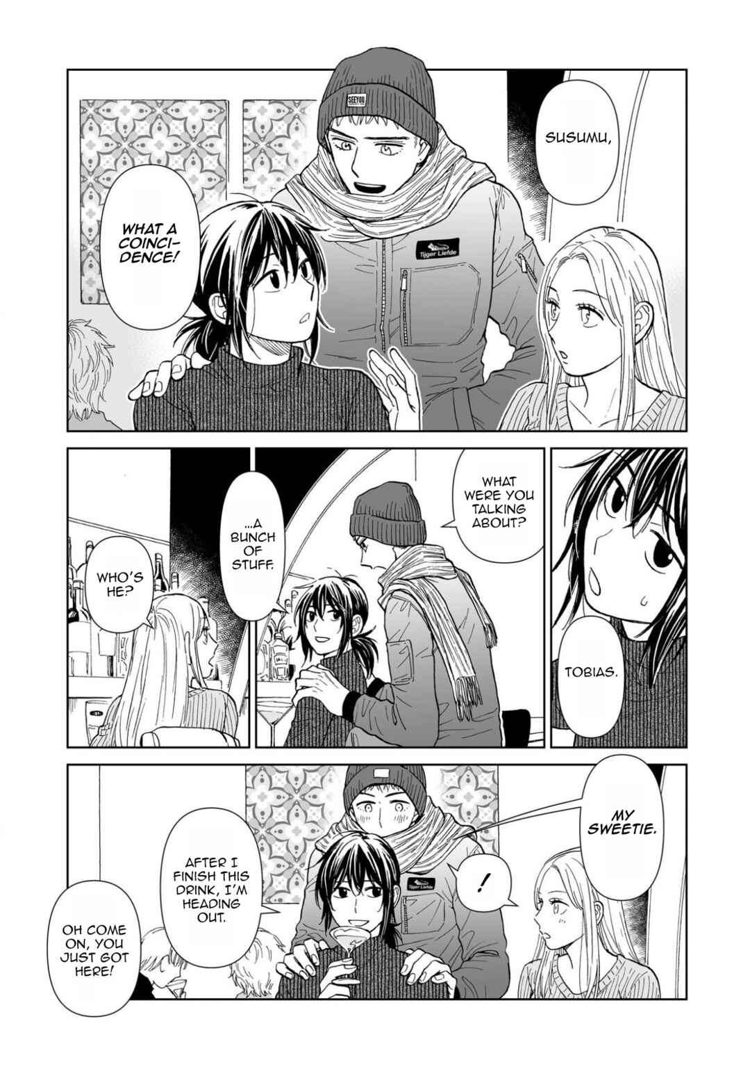 Page 12 Chapter 5 Kimi no Gin no Ashi