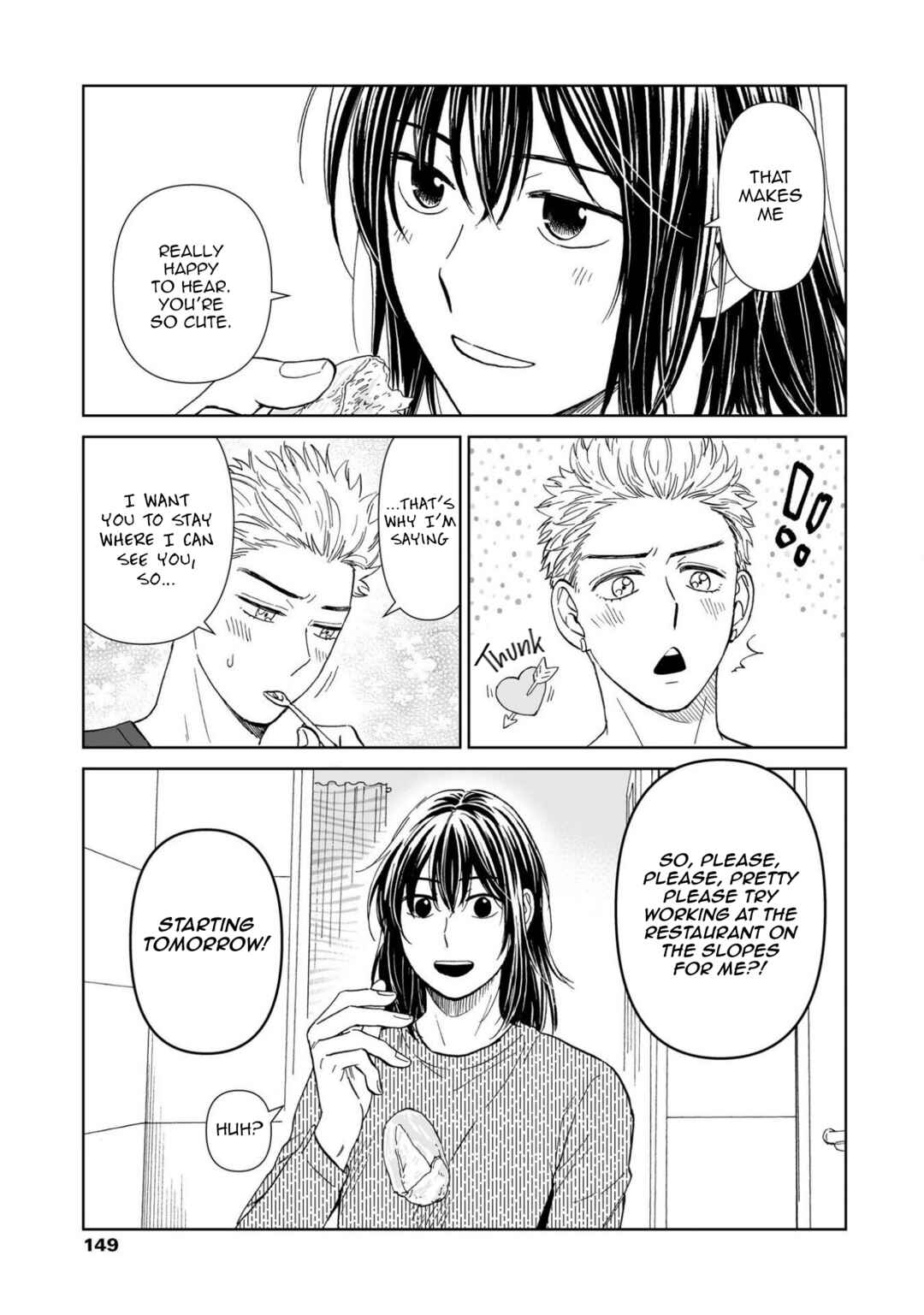 Page 16 Chapter 5 Kimi no Gin no Ashi