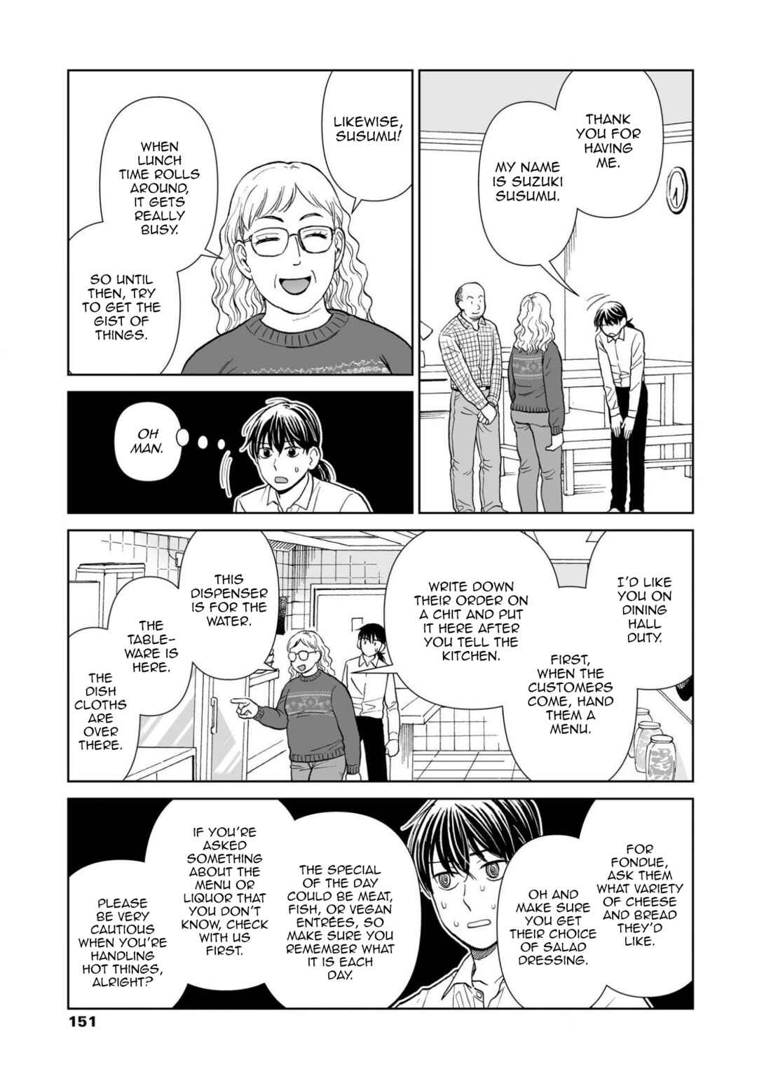 Page 18 Chapter 5 Kimi no Gin no Ashi