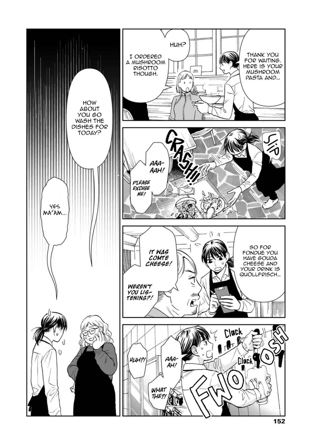 Page 19 Chapter 5 Kimi no Gin no Ashi