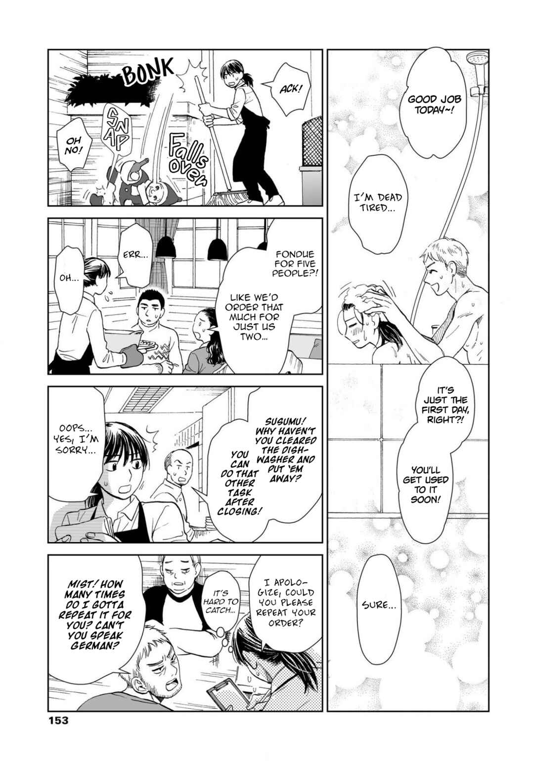Page 20 Chapter 5 Kimi no Gin no Ashi