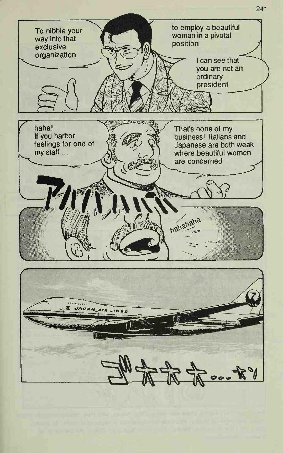 Page 17 Chapter 5 Manga Introduction to the Japanese Economy