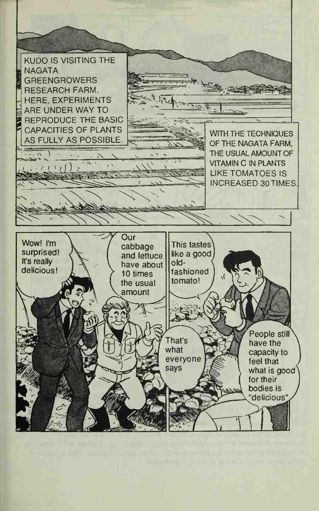 Page 21 Chapter 6 Manga Introduction to the Japanese Economy