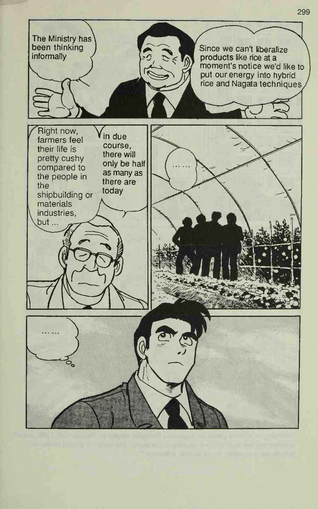 Page 23 Chapter 6 Manga Introduction to the Japanese Economy