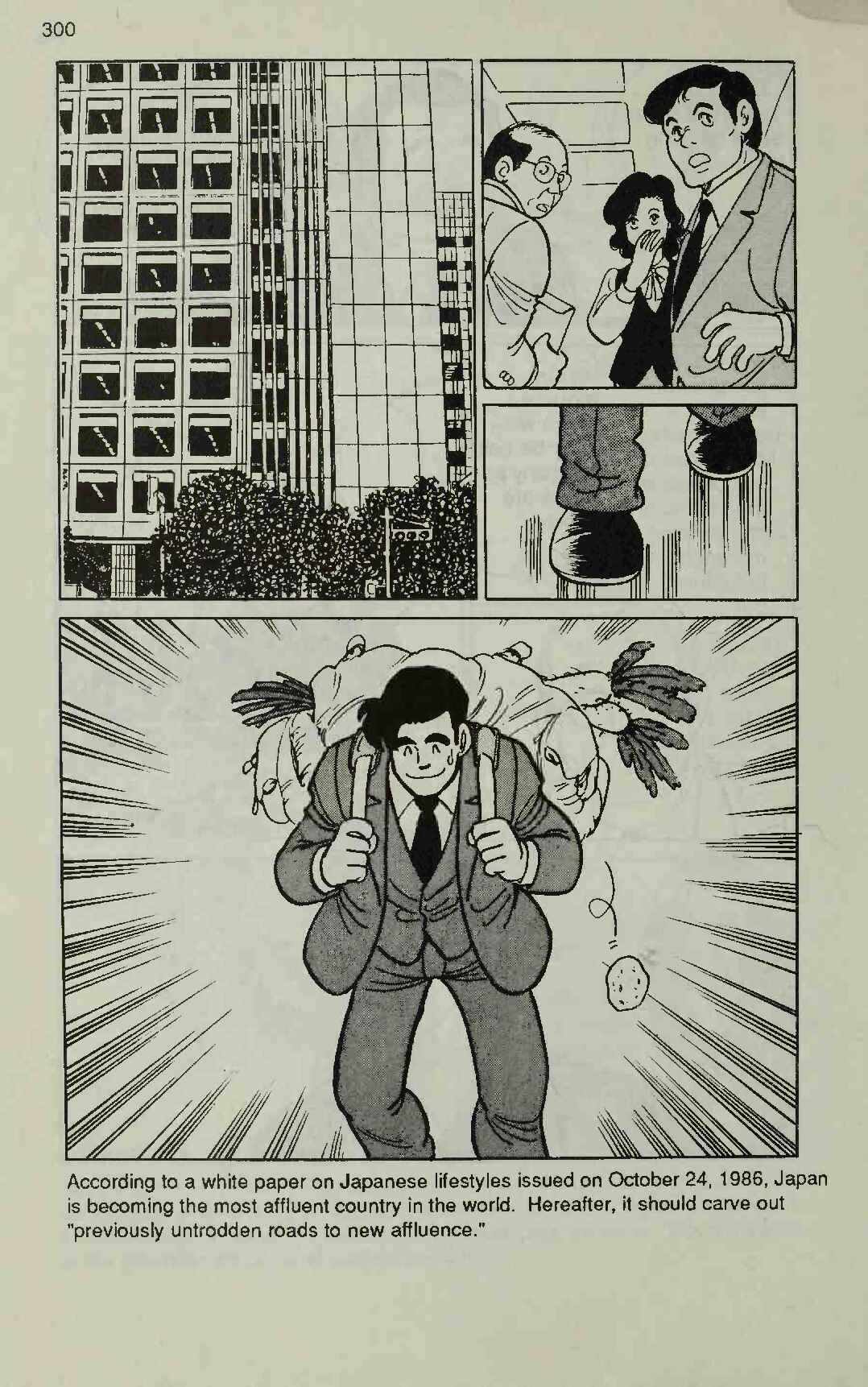 Page 24 Chapter 6 Manga Introduction to the Japanese Economy