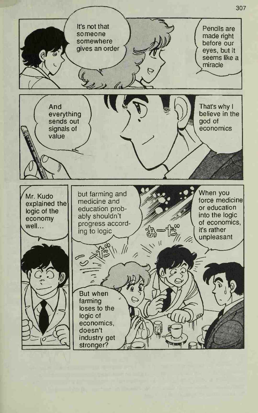 Page 31 Chapter 6 Manga Introduction to the Japanese Economy