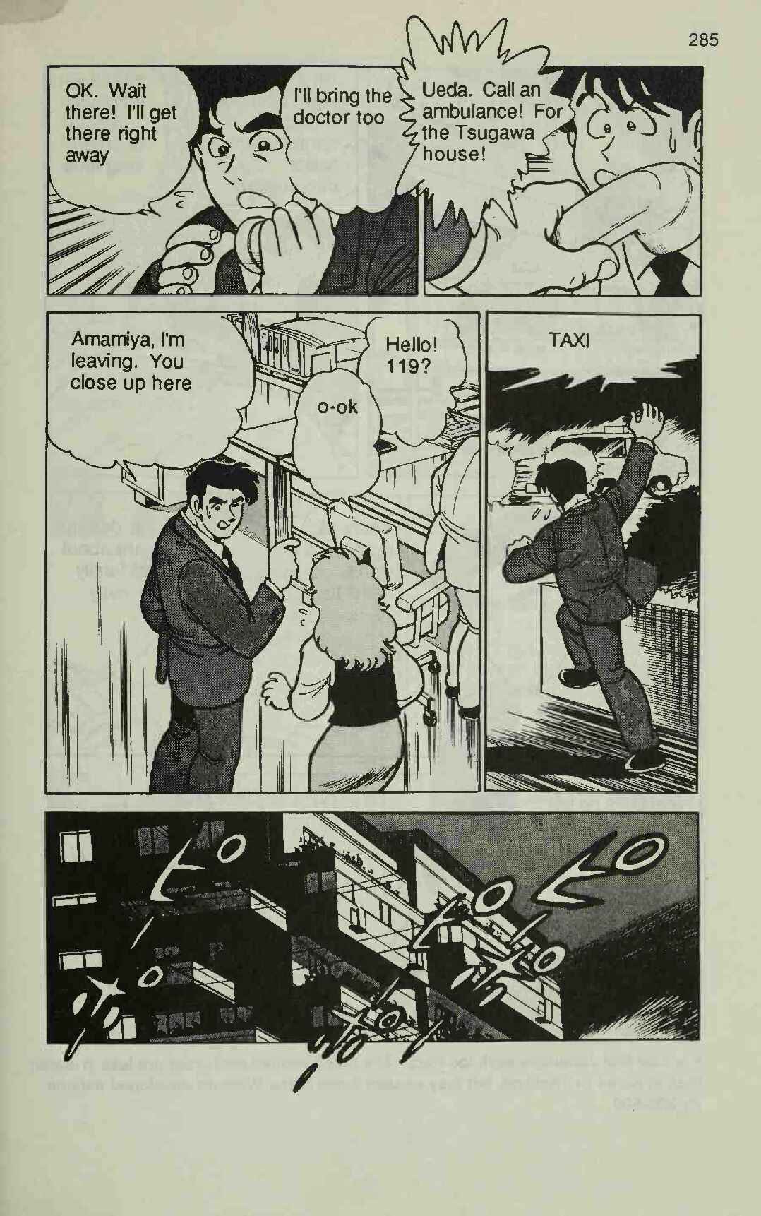 Page 9 Chapter 6 Manga Introduction to the Japanese Economy