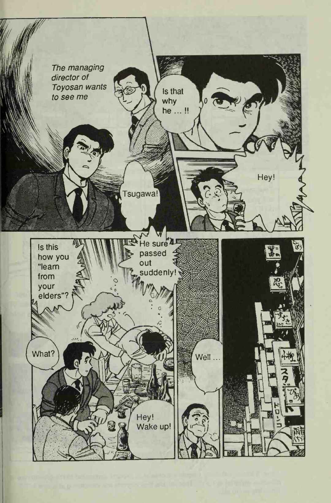 Page 21 Chapter 1 Manga Introduction to the Japanese Economy