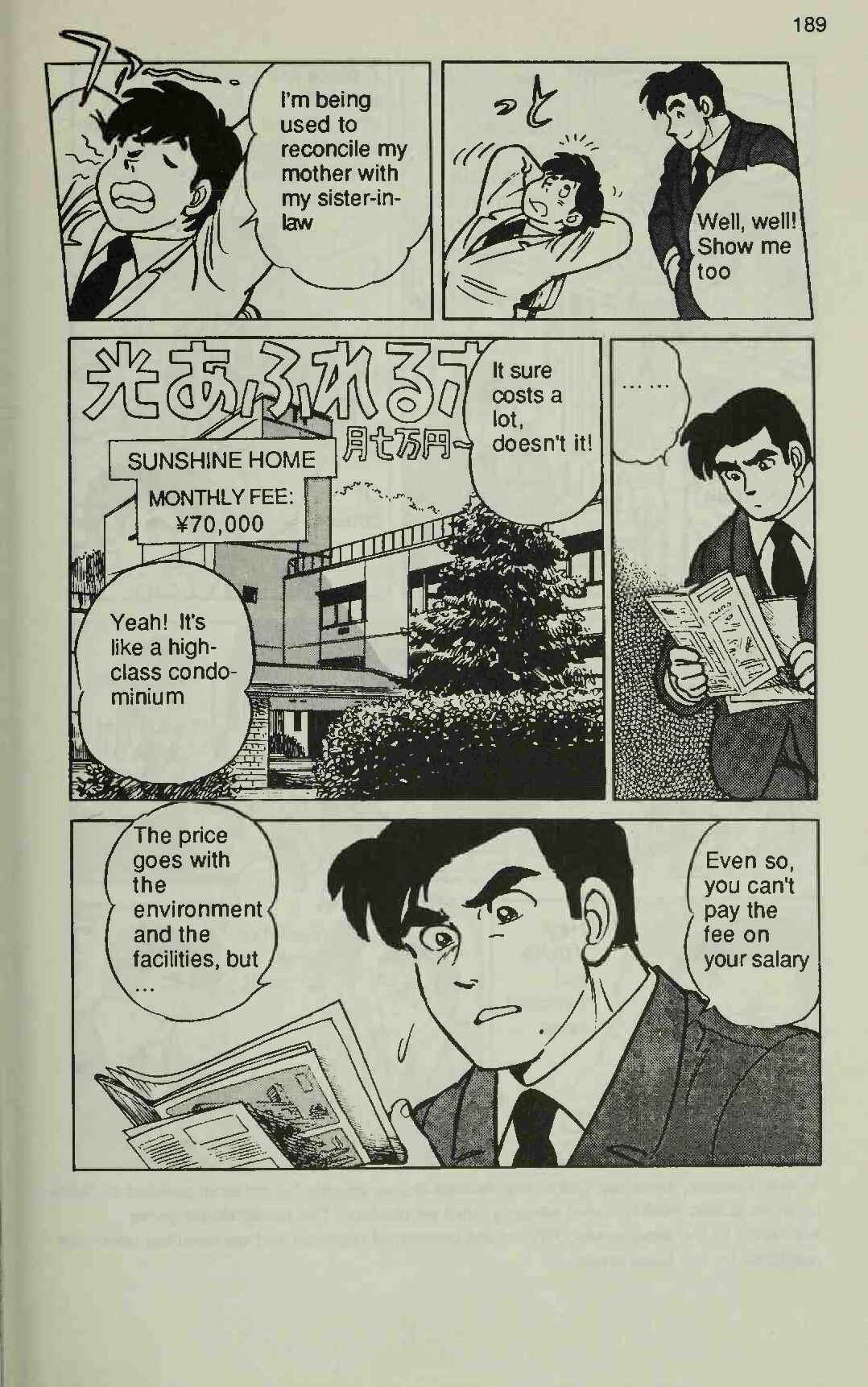 Page 19 Chapter 4 Manga Introduction to the Japanese Economy