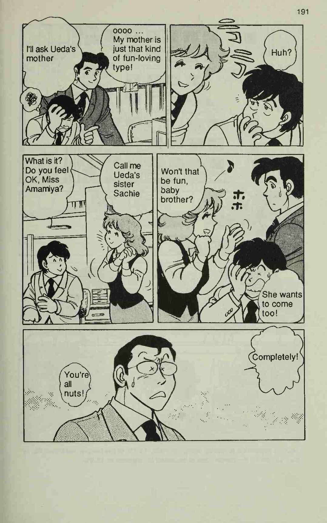 Page 21 Chapter 4 Manga Introduction to the Japanese Economy