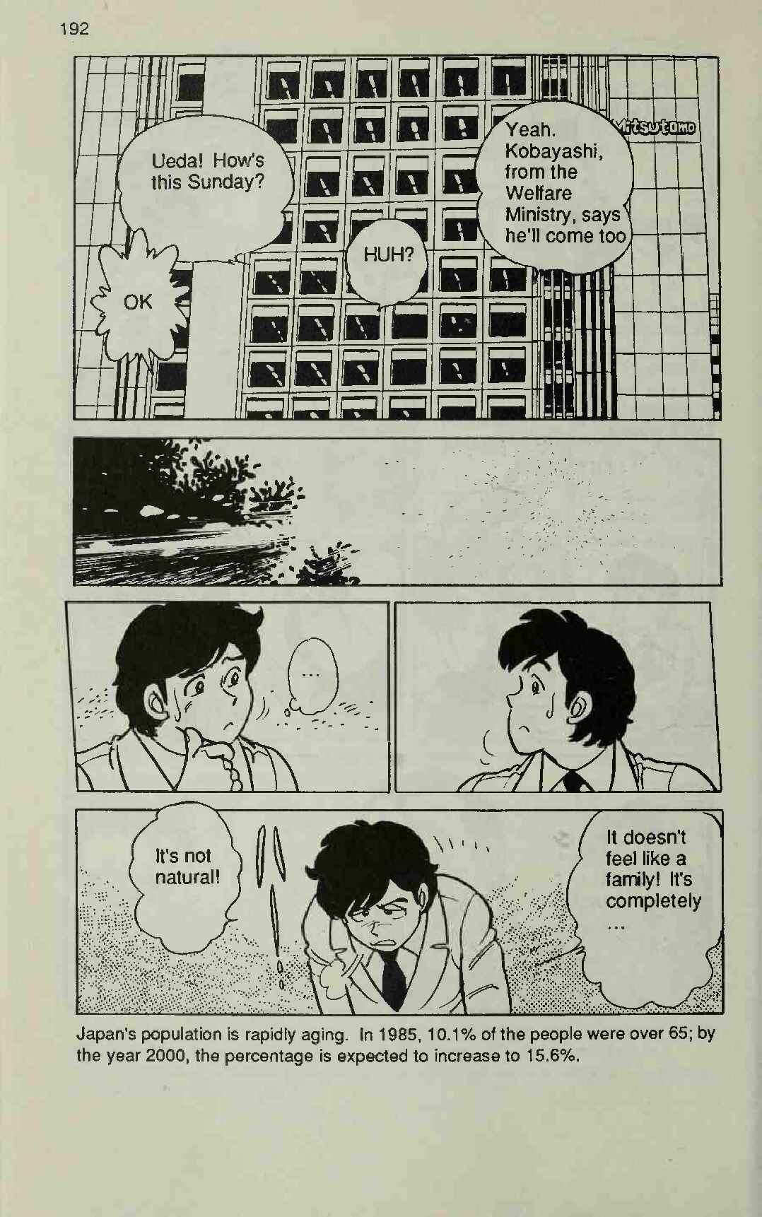 Page 22 Chapter 4 Manga Introduction to the Japanese Economy