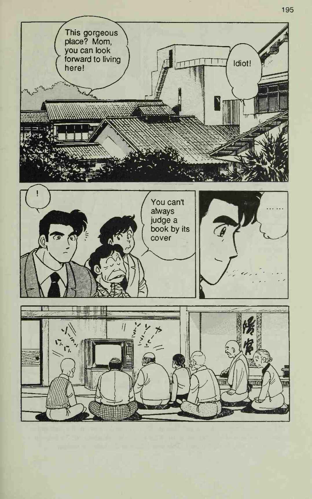 Page 25 Chapter 4 Manga Introduction to the Japanese Economy