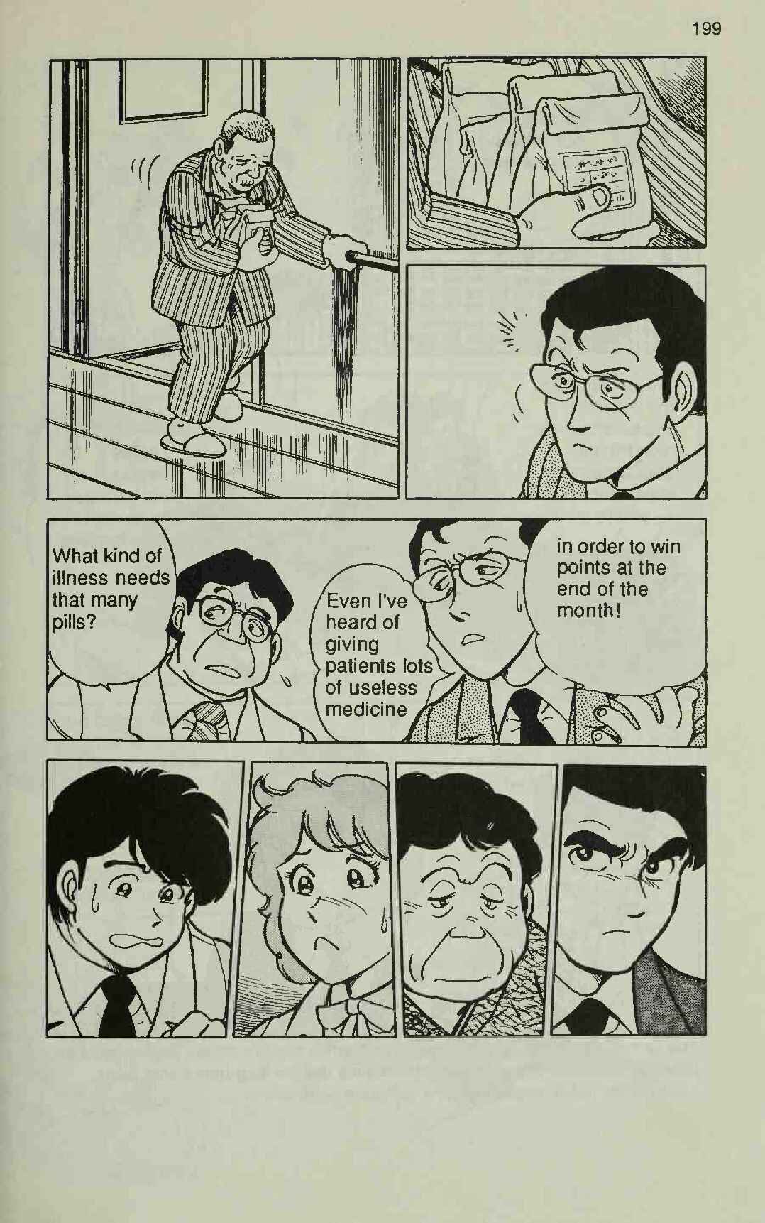 Page 29 Chapter 4 Manga Introduction to the Japanese Economy