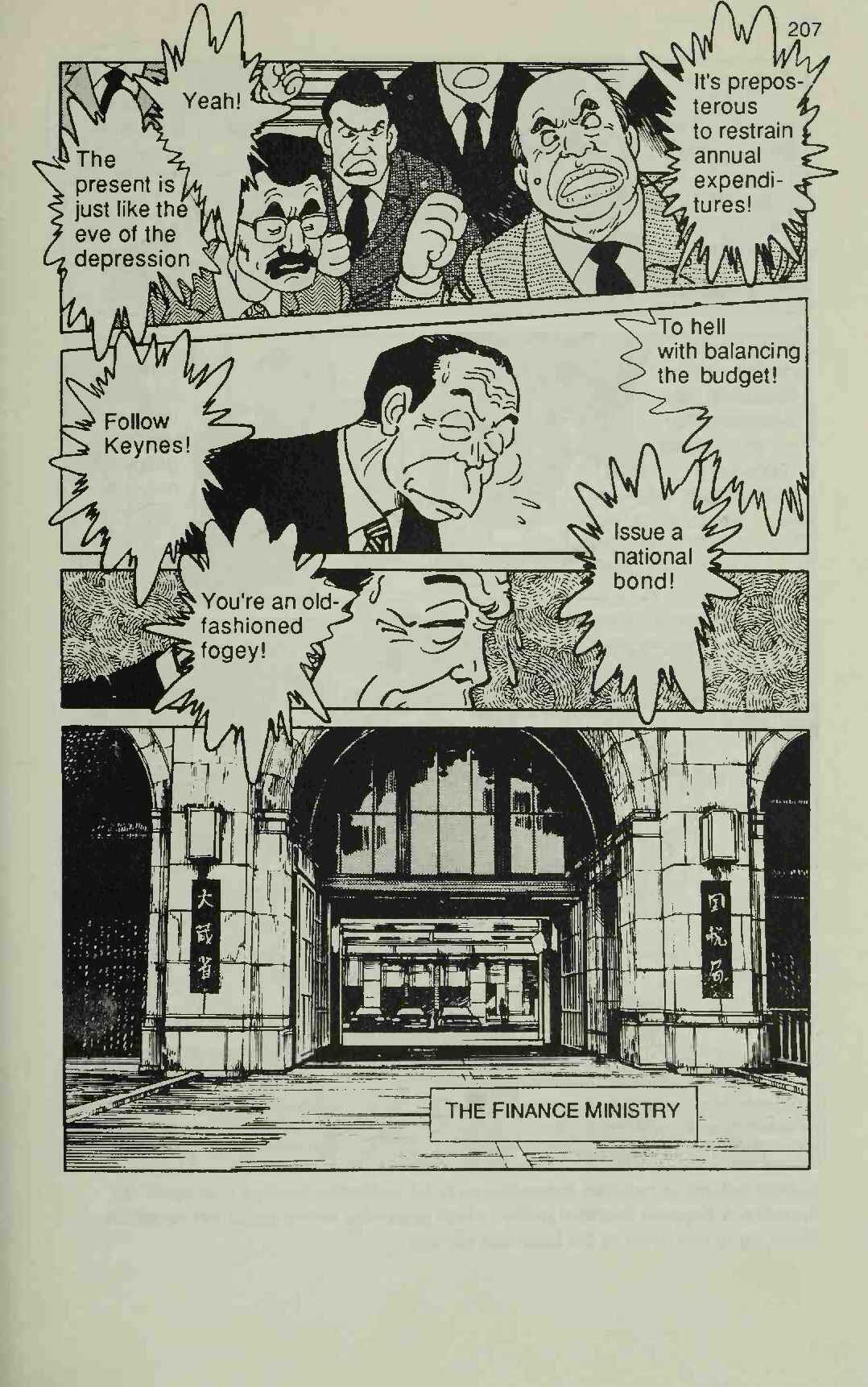 Page 37 Chapter 4 Manga Introduction to the Japanese Economy