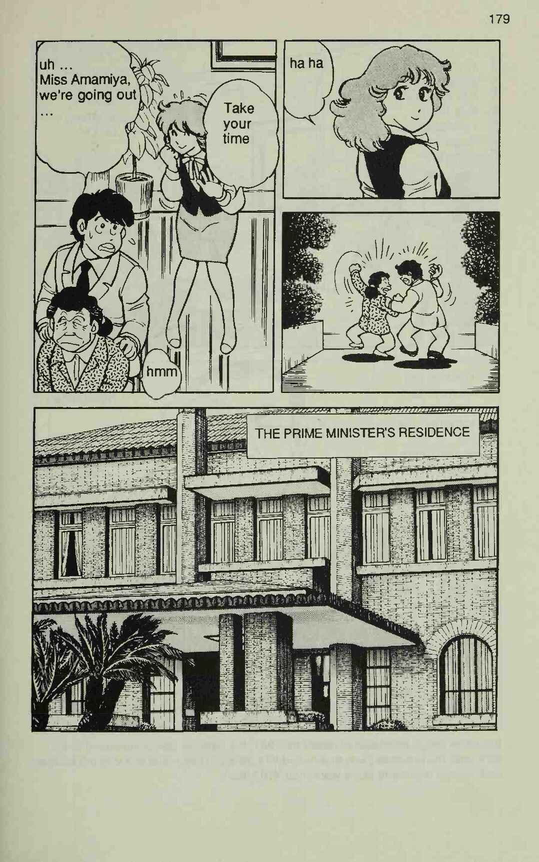Page 9 Chapter 4 Manga Introduction to the Japanese Economy
