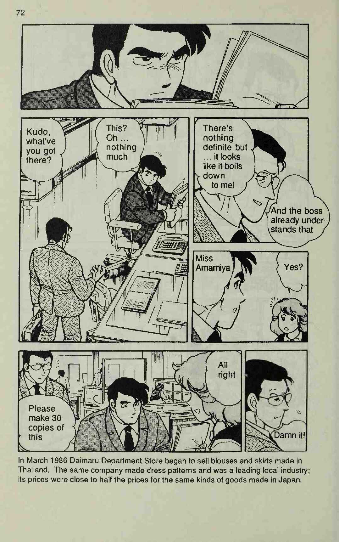 Page 10 Chapter 2 Manga Introduction to the Japanese Economy