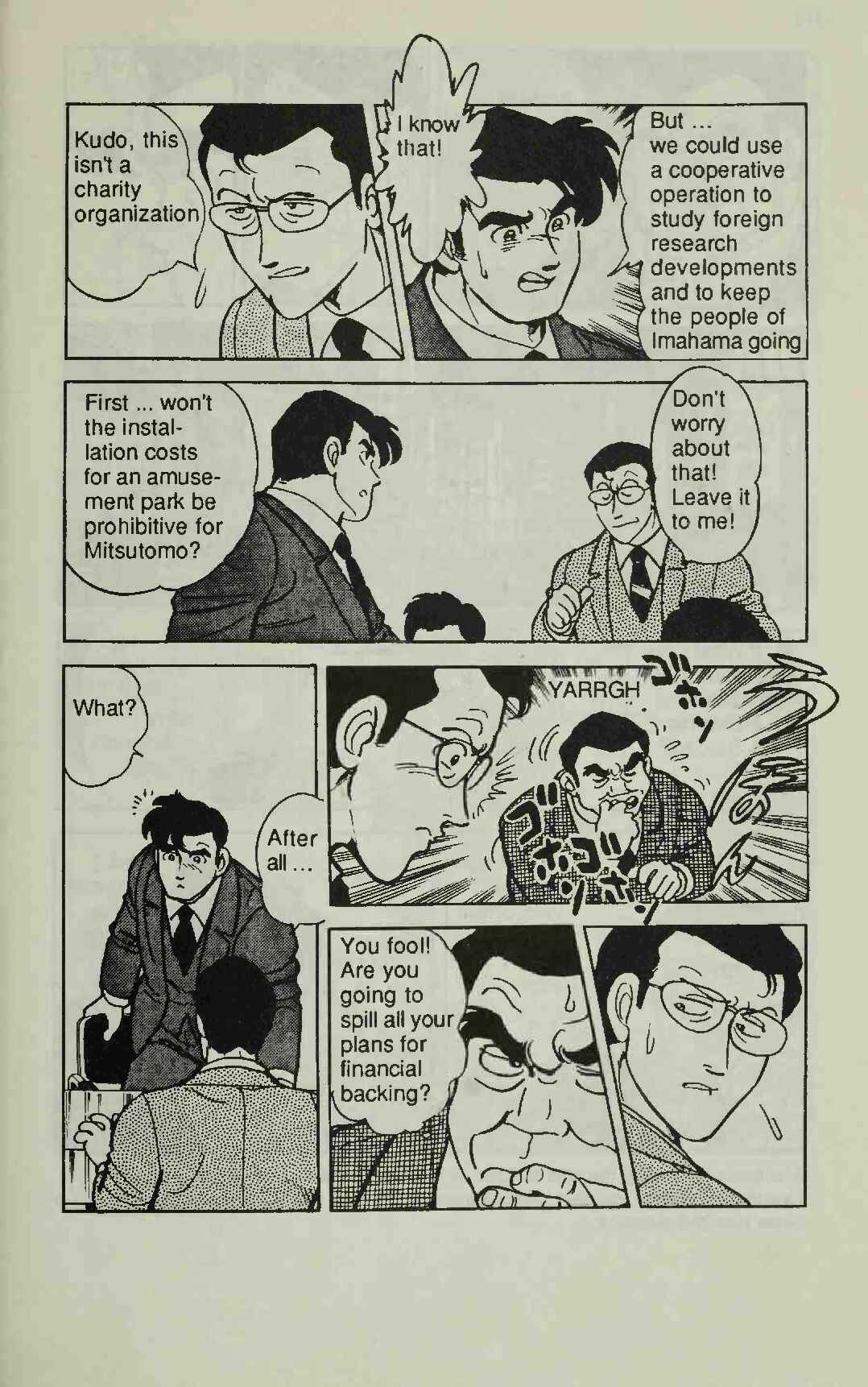 Page 43 Chapter 2 Manga Introduction to the Japanese Economy