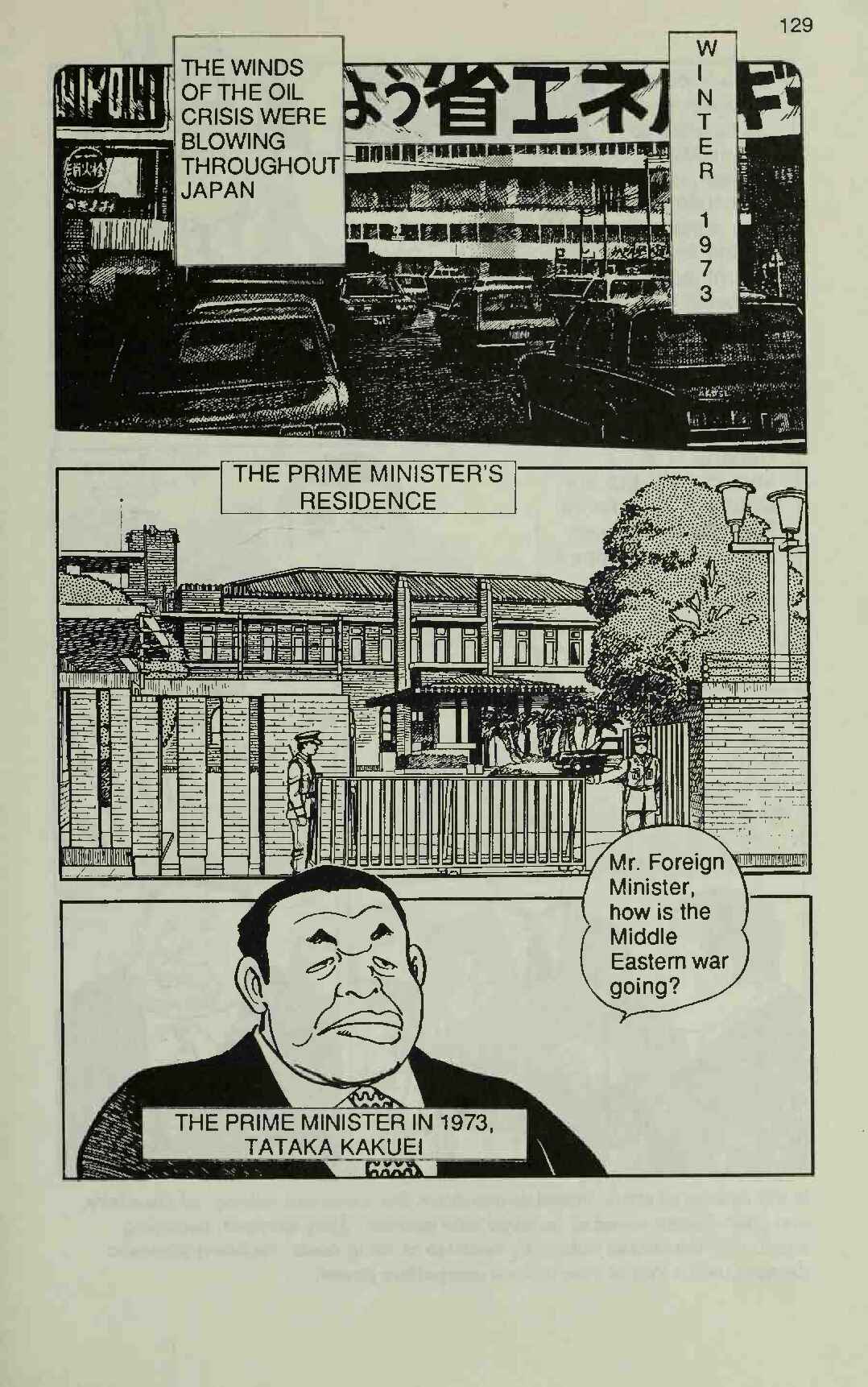 Page 13 Chapter 3 Manga Introduction to the Japanese Economy