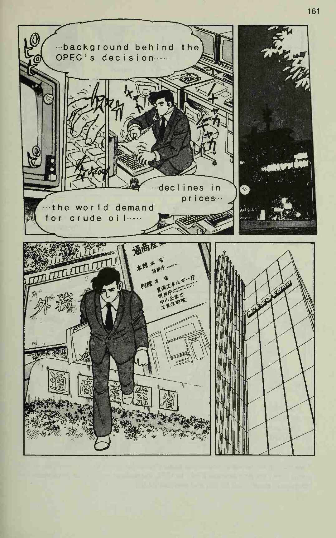 Page 45 Chapter 3 Manga Introduction to the Japanese Economy