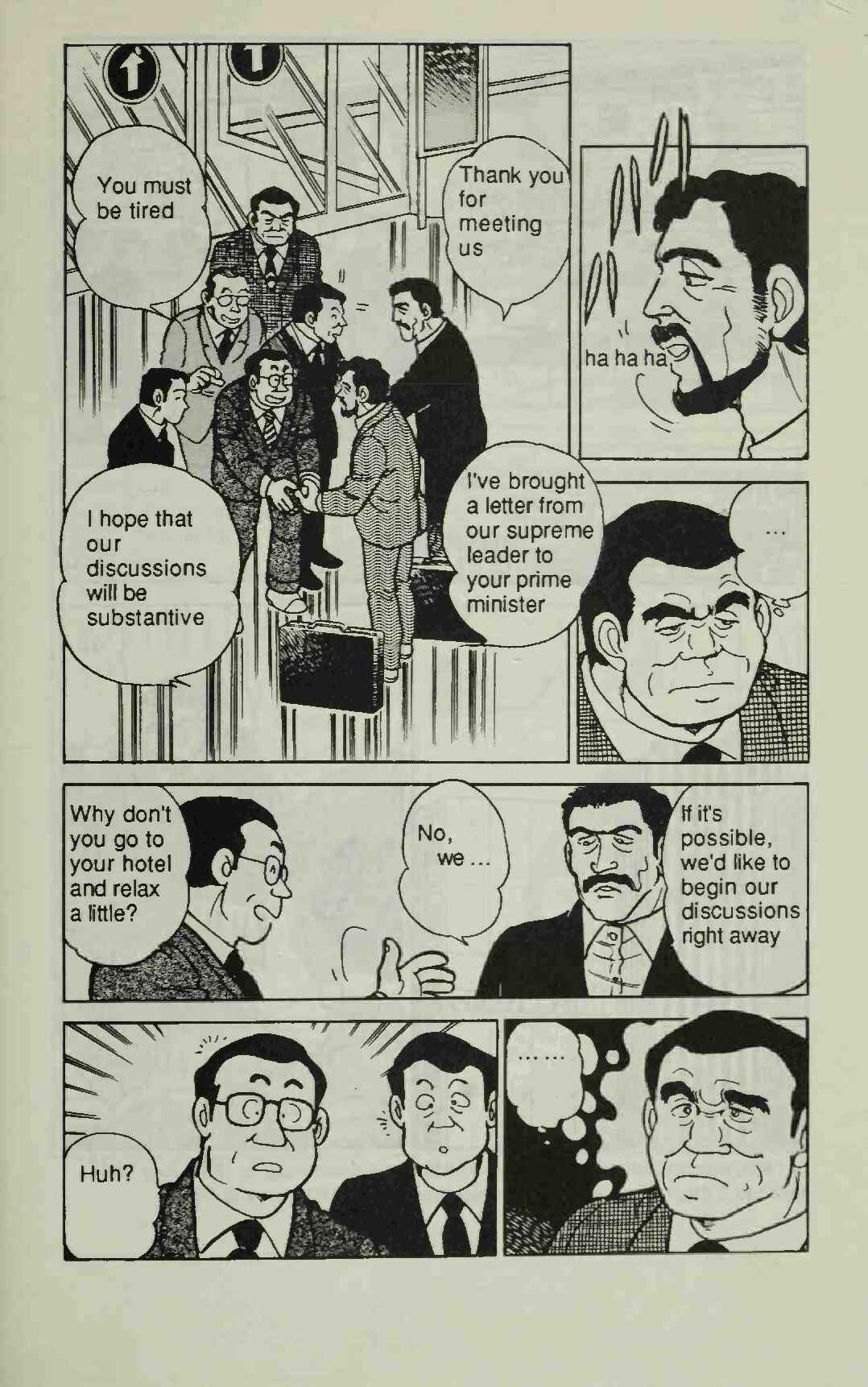 Page 5 Chapter 3 Manga Introduction to the Japanese Economy