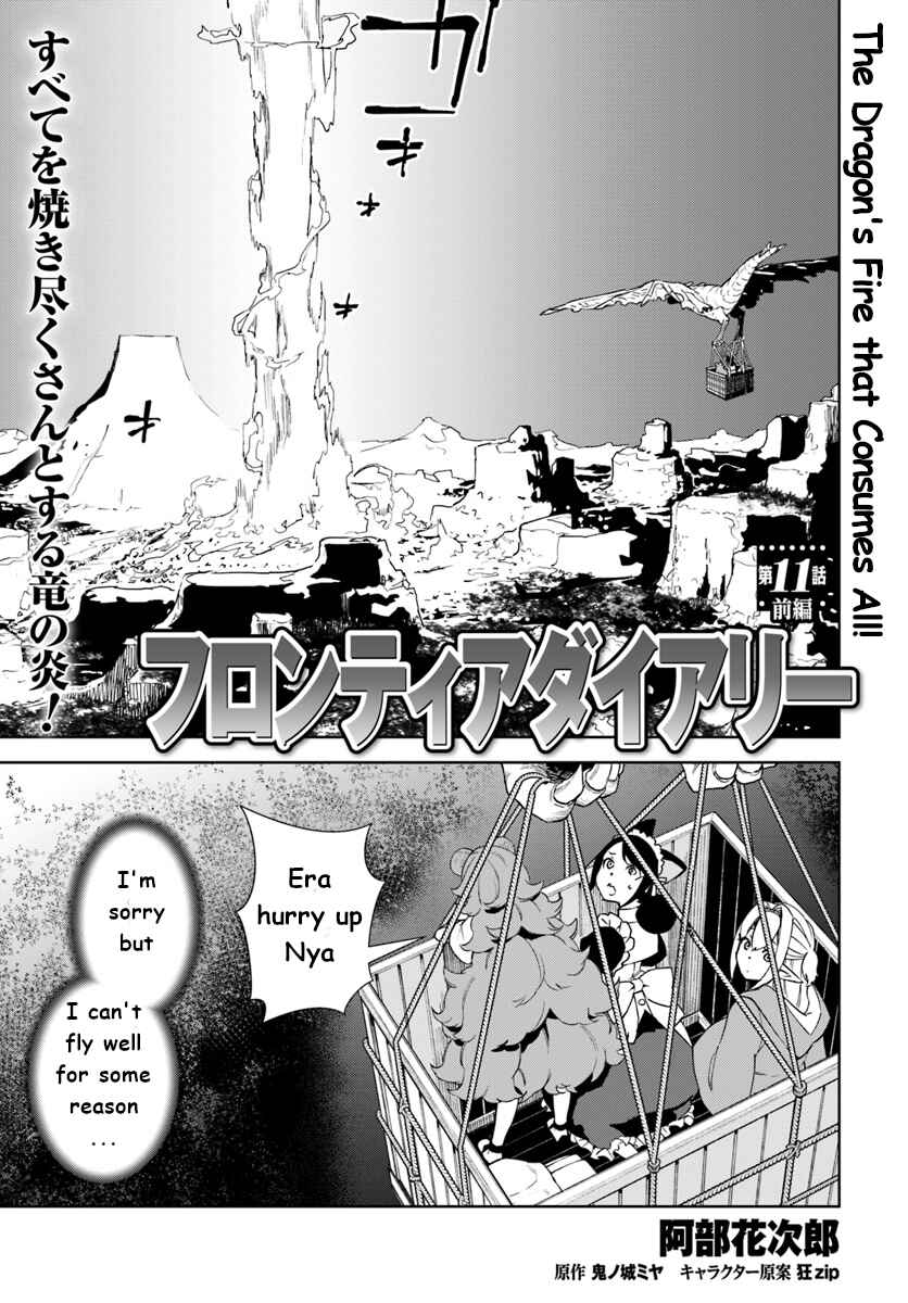 Page 1 Chapter 11 Frontier Diary