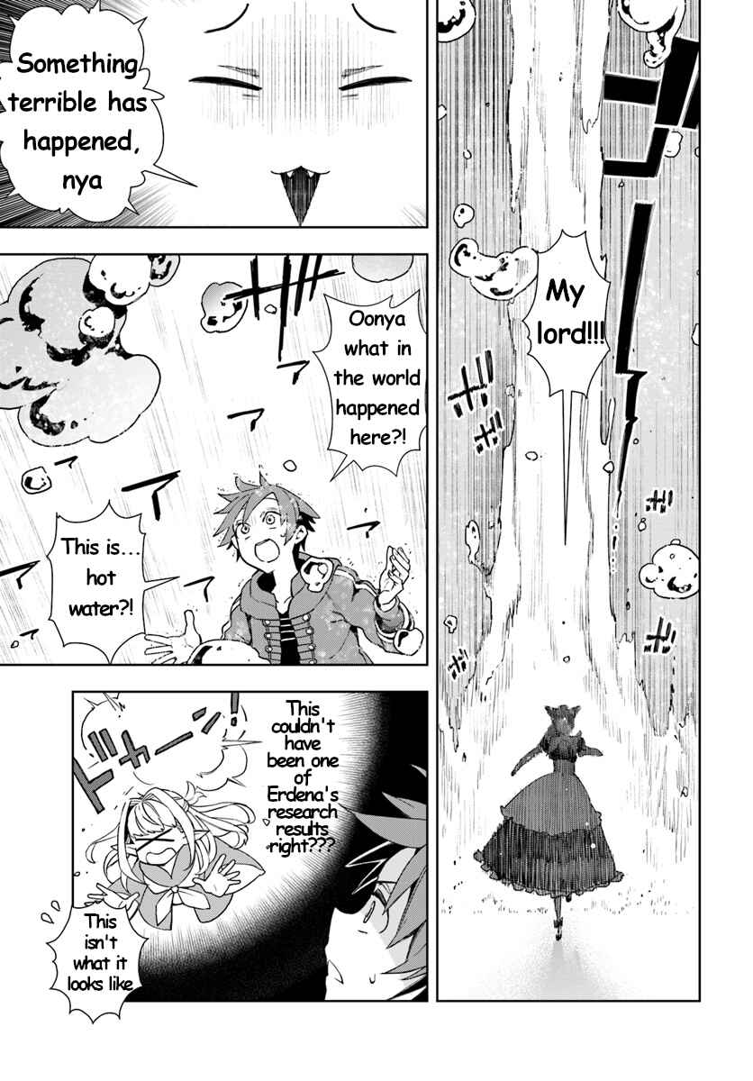 Page 17 Chapter 8 Frontier Diary