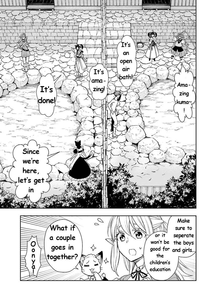 Page 23 Chapter 8 Frontier Diary