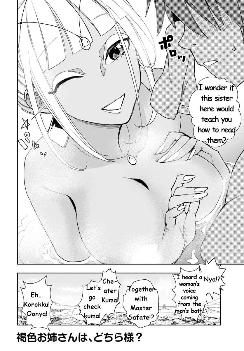 Page 28 Chapter 8 Frontier Diary