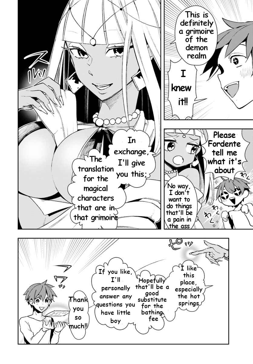 Page 12 Chapter 9 Frontier Diary