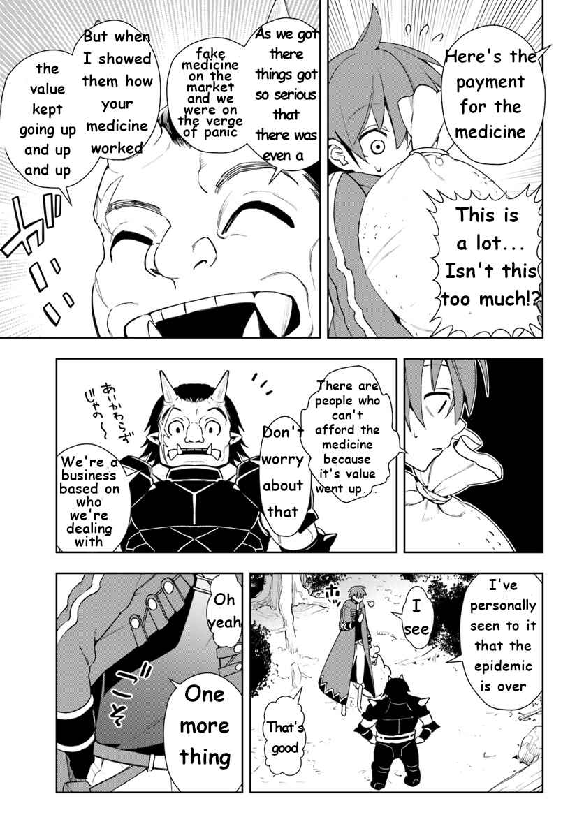 Page 17 Chapter 9 Frontier Diary