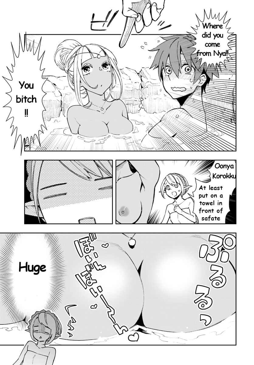 Page 5 Chapter 9 Frontier Diary